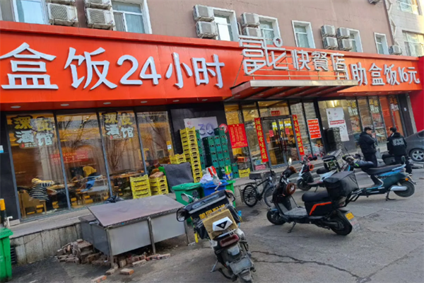 富龙快餐各地区加盟费用最新明细（2025官方公布）(图1)
