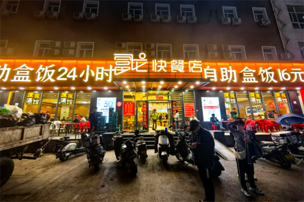 开一间富龙快餐加盟需要多少加盟费?加盟费用+合作政策最新版解析(图2) 开一间富龙快餐加盟需要多少加盟费?加盟费用+合作政策最新版解析(图2)