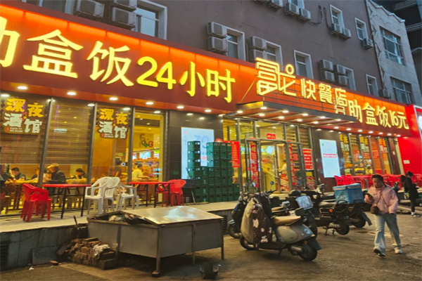 富龙快餐加盟费多少钱?2025富龙快餐加盟费用一览表(附:费用明细)(图1) 富龙快餐加盟费多少钱?2025富龙快餐加盟费用一览表(附:费用明细)(图1)